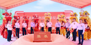 美林湖医院举行奠基仪式！一生之城，遇鉴未来！