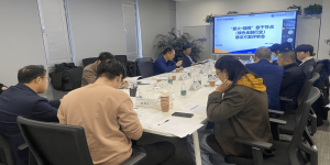 “星火·链网”第十批骨干节点（数字金融行业）建设评审会顺利召开