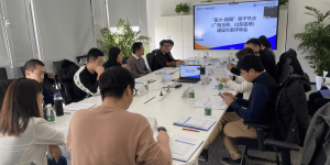 “星火·链网”第十一批骨干节点（广西玉林、山东淄博）建设评审会顺利召开