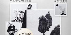 迅雷数字藏品平台非同数艺上新 由冰墩墩主创设计师曹雪倾心创作