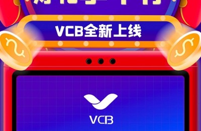VCB全新上线 ！注册有礼！ 双重好礼等你拿