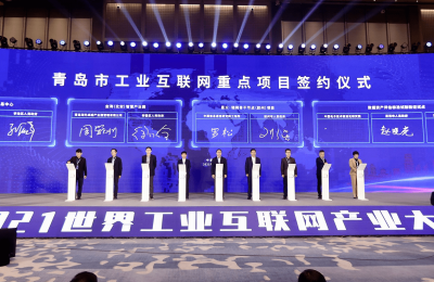 “星火·链网”国家区块链新型基础设施骨干节点（胶州）正式上线！