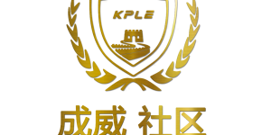 千人矿场团队“成微社区”正式进军DEFI领域助推KPLE成为DEFI顶级生态